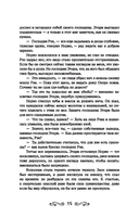 Лис из клана серебра — фото, картинка — 14