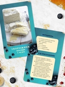 Завтраки. Рецепты на карточках — фото, картинка — 7