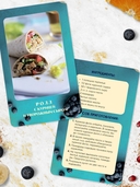 Завтраки. Рецепты на карточках — фото, картинка — 8