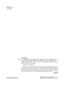 Учимся рисовать персонажей китайских новелл в жанре сянься — фото, картинка — 1