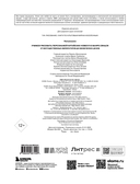 Учимся рисовать персонажей китайских новелл в жанре сянься — фото, картинка — 2