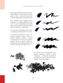 Учимся рисовать персонажей китайских новелл в жанре сянься — фото, картинка — 8