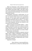 Страшная химия. Еда с Е-шками. Из чего делают нашу еду и почему не стоит ее бояться — фото, картинка — 12