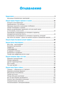 Физика на каждом шагу — фото, картинка — 2