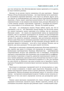 Физика на каждом шагу — фото, картинка — 12