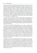 Физика на каждом шагу — фото, картинка — 13