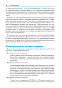 Физика на каждом шагу — фото, картинка — 15