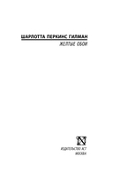 Жёлтые обои — фото, картинка — 1