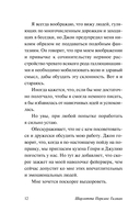 Жёлтые обои — фото, картинка — 13