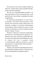 Жёлтые обои — фото, картинка — 14