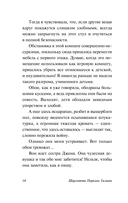 Жёлтые обои — фото, картинка — 15