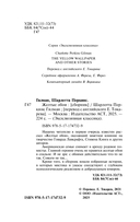 Жёлтые обои — фото, картинка — 3