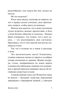 Жёлтые обои — фото, картинка — 6
