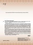 Как это работает. 250 устройств и механизмов — фото, картинка — 6