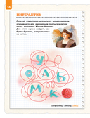 Чудеса света для детей — фото, картинка — 11