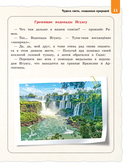 Чудеса света для детей — фото, картинка — 13