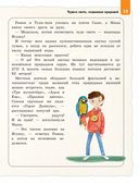 Чудеса света для детей — фото, картинка — 18