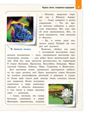 Чудеса света для детей — фото, картинка — 7