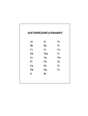 Самый большой англо-русский русско-английский словарь (500 000 слов, словосочетаний и выражений) — фото, картинка — 10