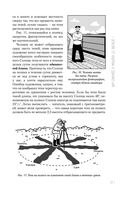 Занимательная астрономия — фото, картинка — 21