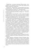 Занимательная астрономия — фото, картинка — 28