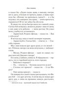 Дом тишины — фото, картинка — 17