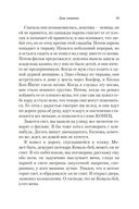 Дом тишины — фото, картинка — 19