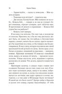 Дом тишины — фото, картинка — 20