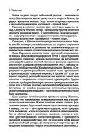 Физика. Учебное пособие — фото, картинка — 27