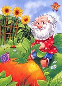 Для самых маленьких — фото, картинка — 2