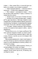 Тимур и его команда — фото, картинка — 19