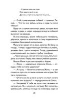 Тимур и его команда — фото, картинка — 20