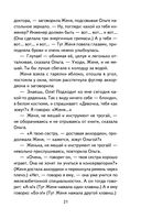 Тимур и его команда — фото, картинка — 21