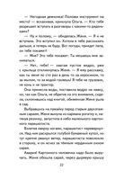 Тимур и его команда — фото, картинка — 22