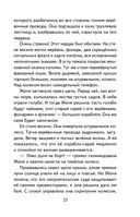 Тимур и его команда — фото, картинка — 23