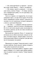 Тимур и его команда — фото, картинка — 31