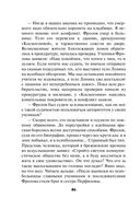 Зло из телевизора — фото, картинка — 45