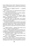 Зло из телевизора — фото, картинка — 56