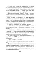 Зло из телевизора — фото, картинка — 57