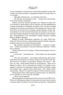 Пена. Дамское Счастье — фото, картинка — 18