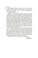 Пена. Дамское Счастье — фото, картинка — 24