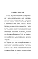 Внутри газовых камер. Подлинный рассказ работника крематория Освенцима — фото, картинка — 8