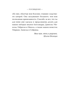 Внутри газовых камер. Подлинный рассказ работника крематория Освенцима — фото, картинка — 9