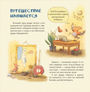 Израиль. Страна анемонов — фото, картинка — 1