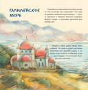 Израиль. Страна анемонов — фото, картинка — 2