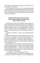 Разбойничья злая луна — фото, картинка — 7