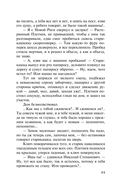 Сразу после сотворения мира — фото, картинка — 11