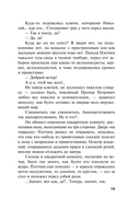 Сразу после сотворения мира — фото, картинка — 15