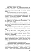 Сразу после сотворения мира — фото, картинка — 19