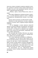 Сразу после сотворения мира — фото, картинка — 20